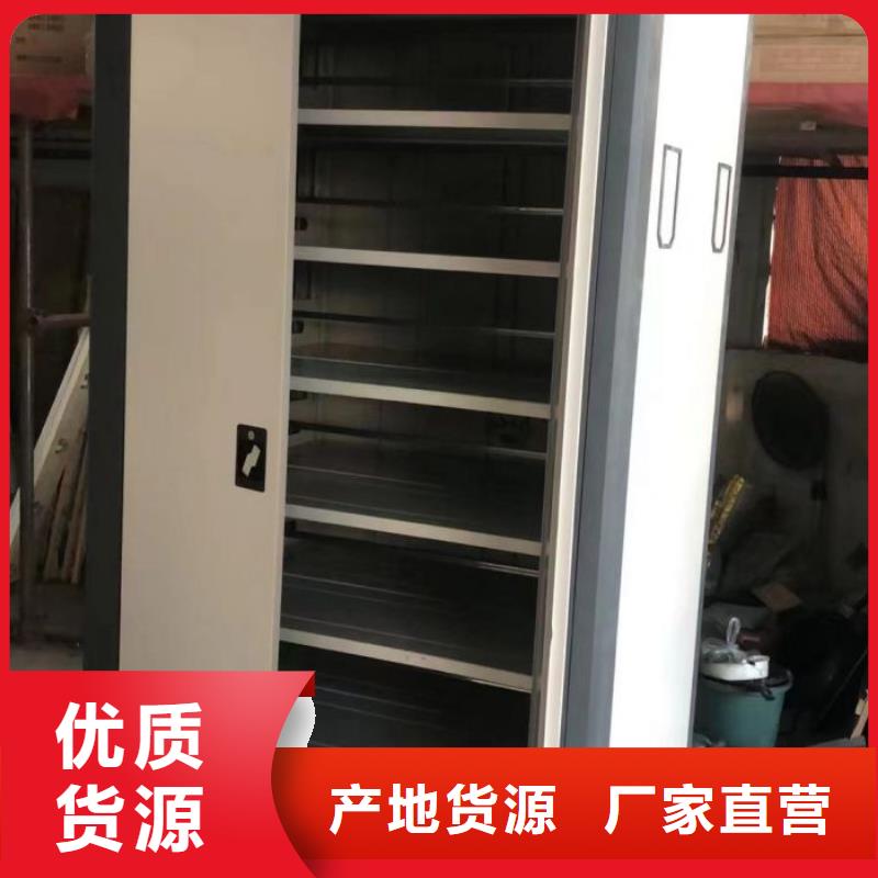 服务放心【鑫康】机械式密集柜
