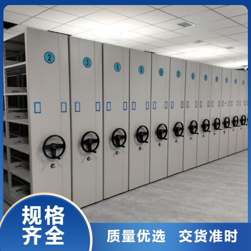 放心消费【鑫康】会计密集柜
