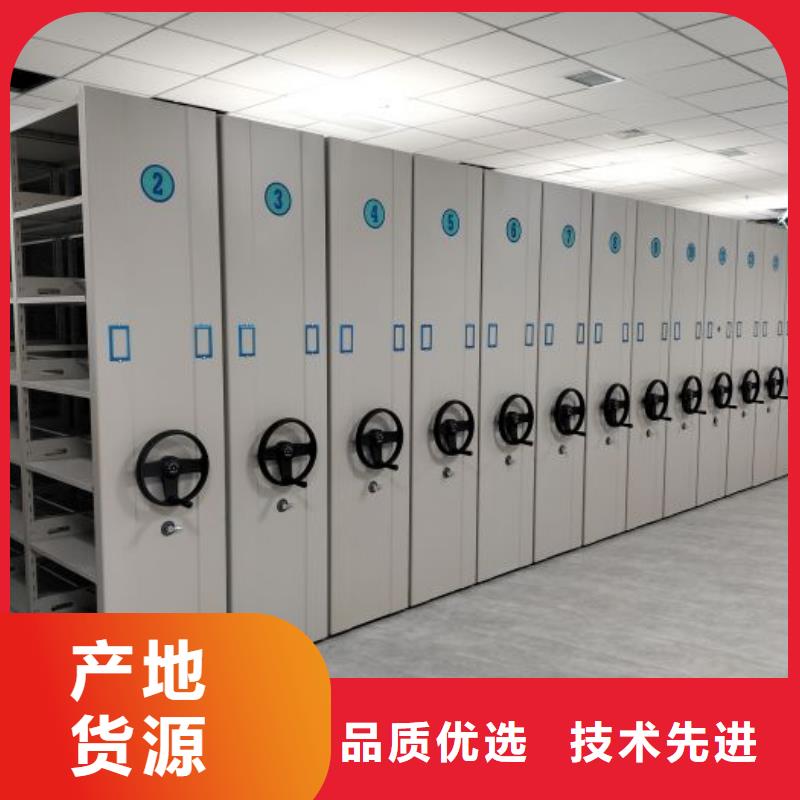 服务客户【鑫康】电动智能移动密集架