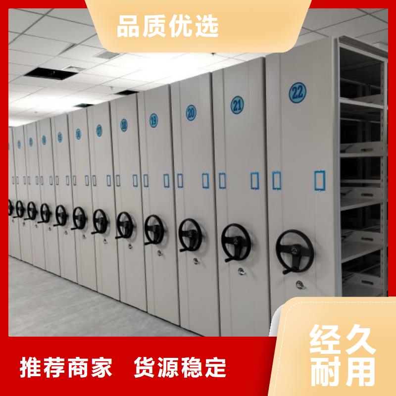 售后完善【鑫康】文件档案柜