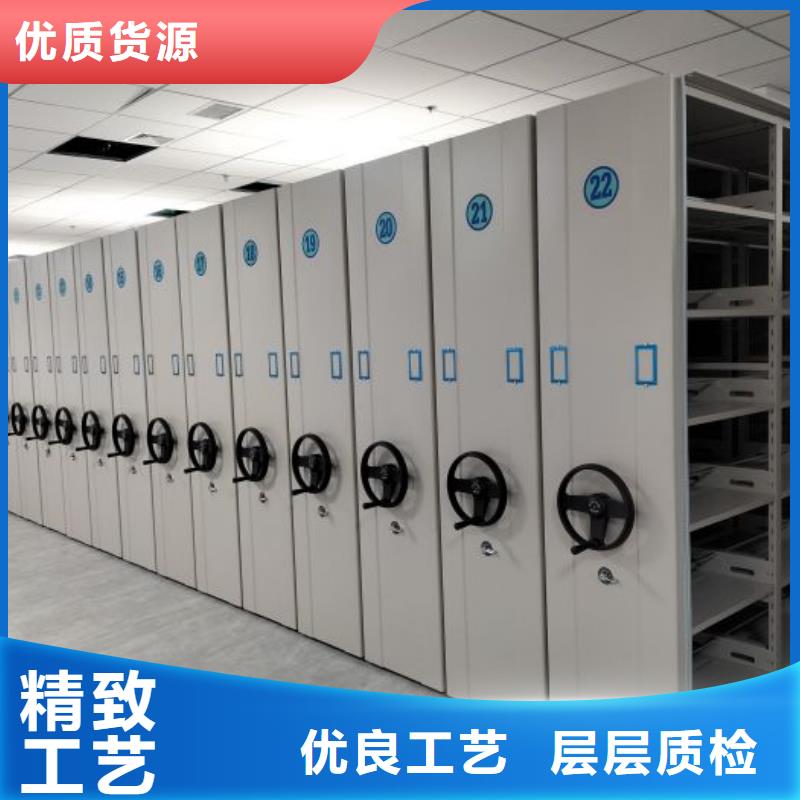服务放心【鑫康】机械式密集柜