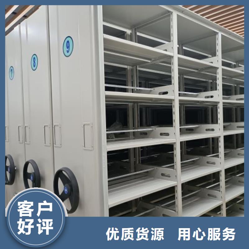 现状和发展趋势预测【鑫康】电脑密集架