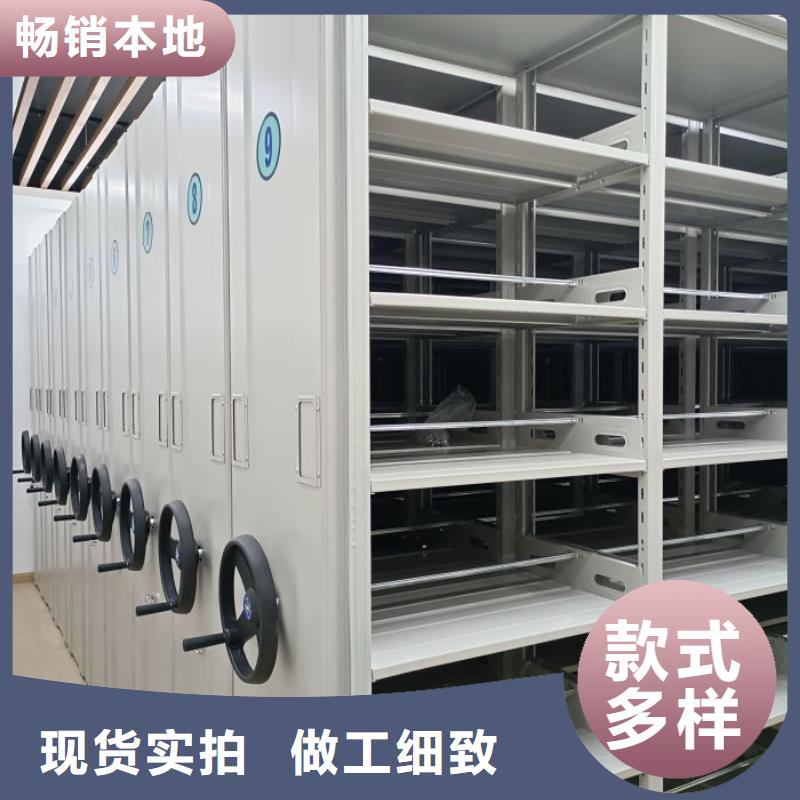 至诚服务【鑫康】资料库密集柜