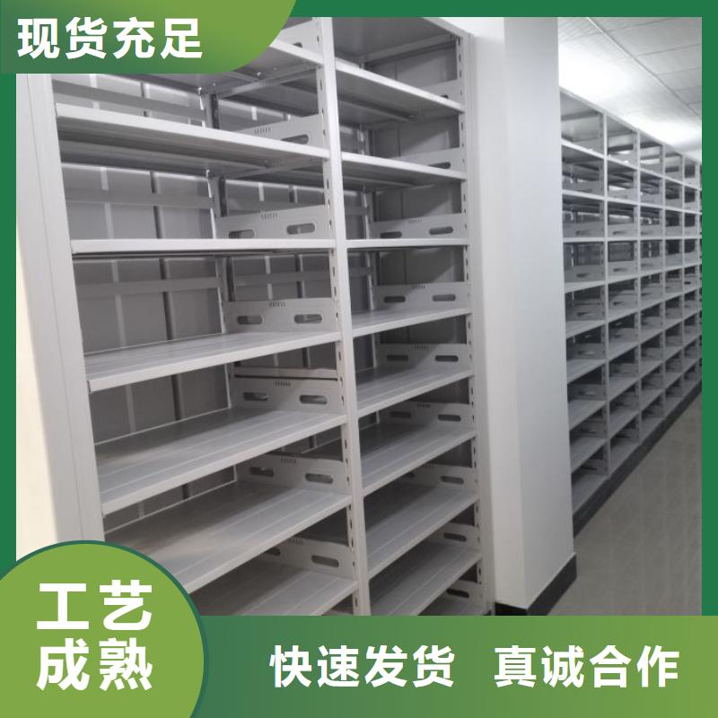 售后完善【鑫康】文件档案柜