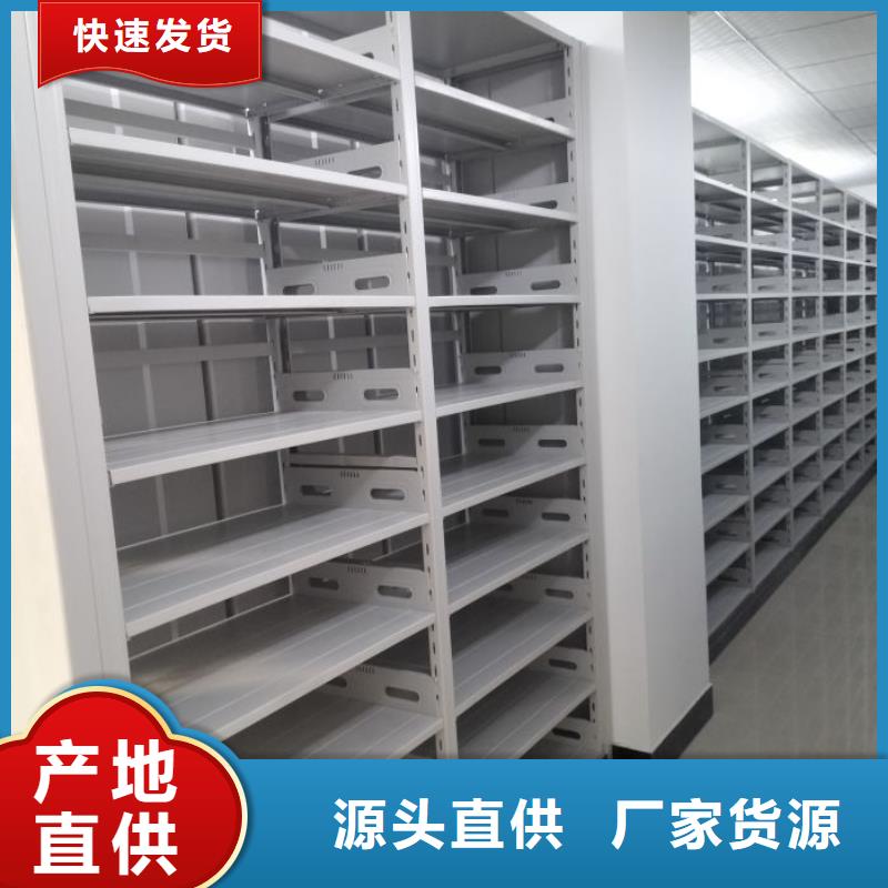 迎接变化【鑫康】图书馆智能密集书架