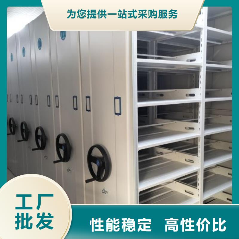 咨询电话多少【鑫康】档案手摇密集架