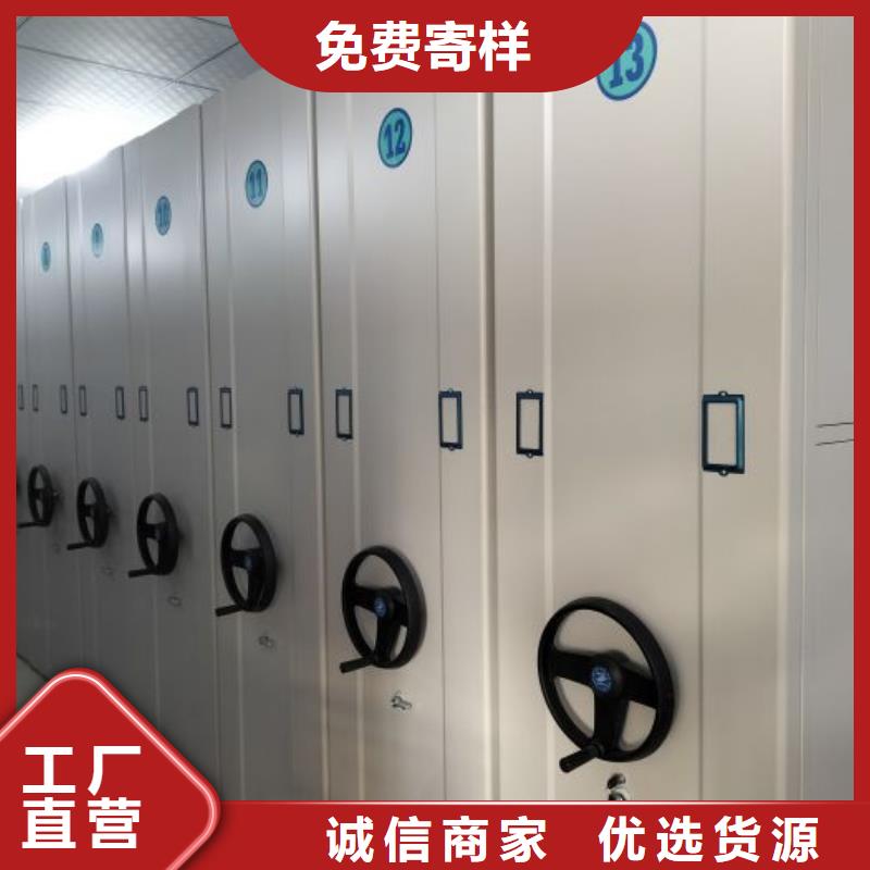 服务放心【鑫康】机械式密集柜