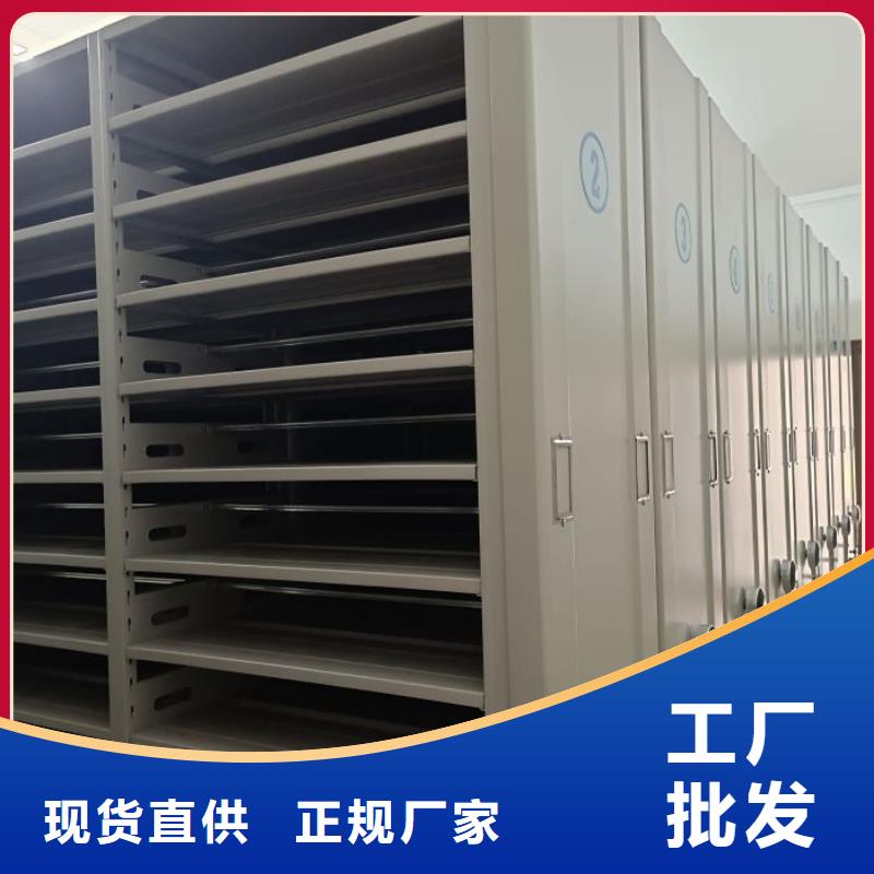 至诚服务【鑫康】资料库密集柜
