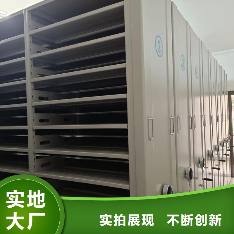 生产基地【鑫康】摇把式手动密集架
