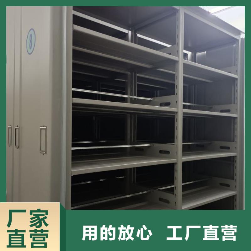 至诚服务【鑫康】资料库密集柜