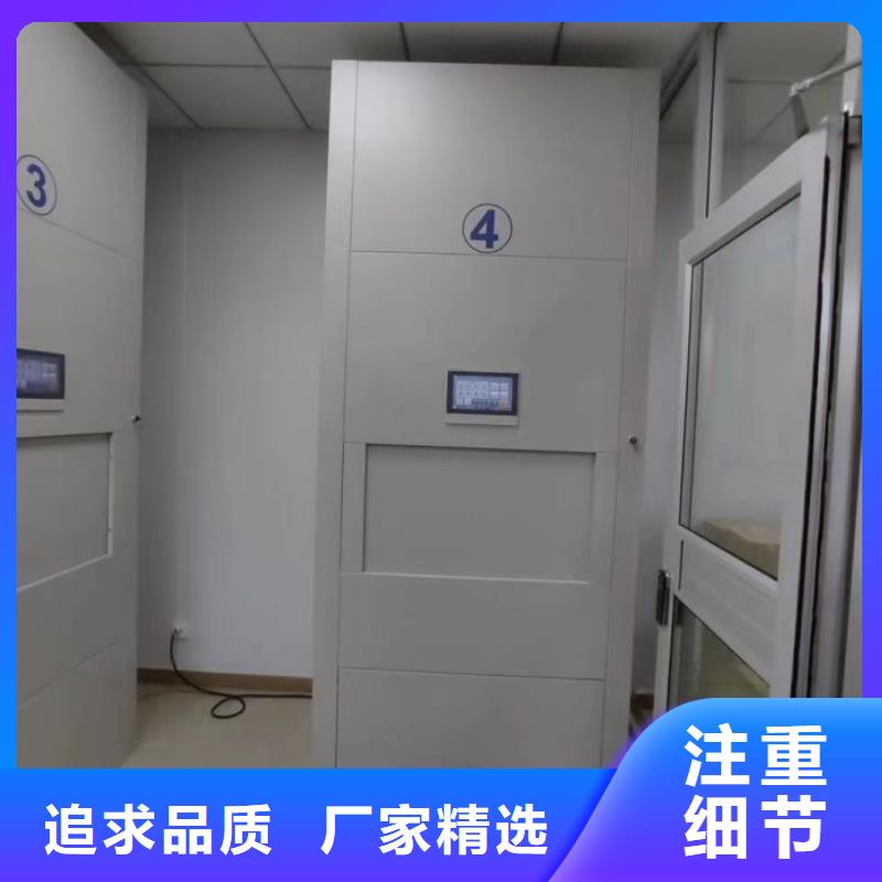 服务客户【鑫康】电动智能移动密集架