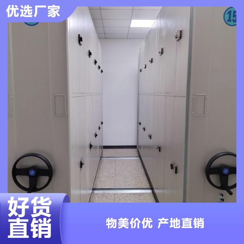 现状和发展趋势预测【鑫康】电脑密集架