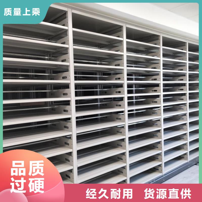 服务放心【鑫康】机械式密集柜