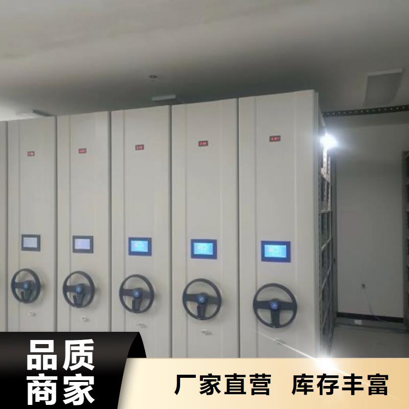 售后完善【鑫康】文件档案柜