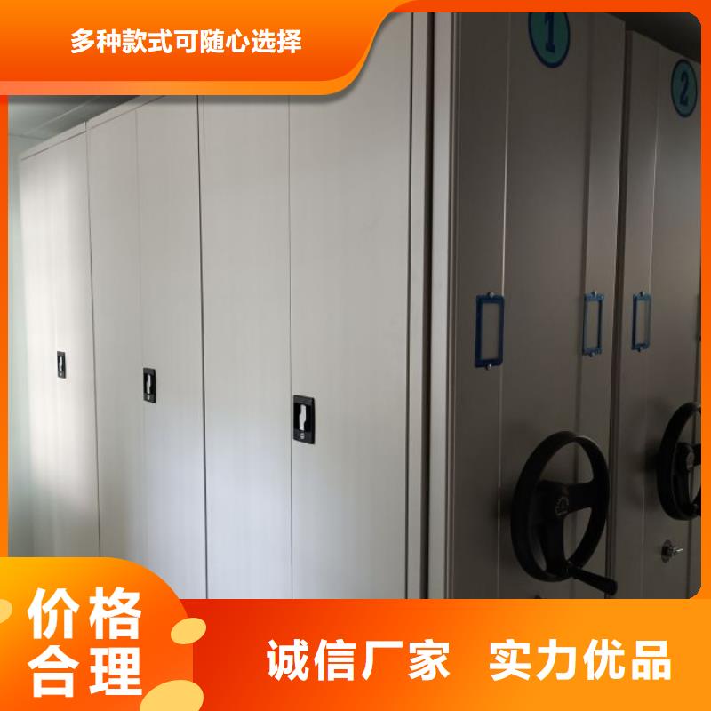 服务客户【鑫康】电动智能移动密集架