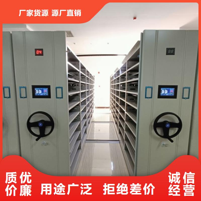 至诚服务【鑫康】资料库密集柜