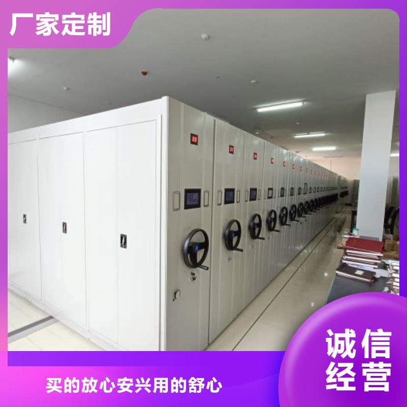 现状和发展趋势预测【鑫康】电脑密集架