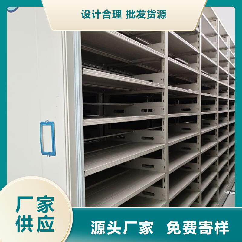 服务客户【鑫康】电动智能移动密集架