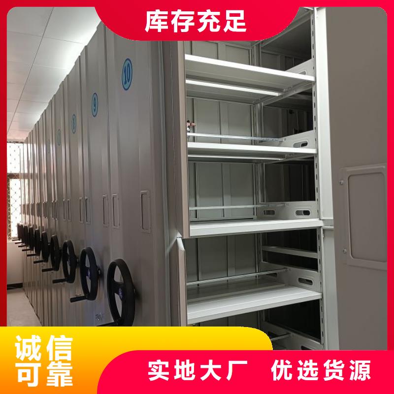 迎接变化【鑫康】图书馆智能密集书架