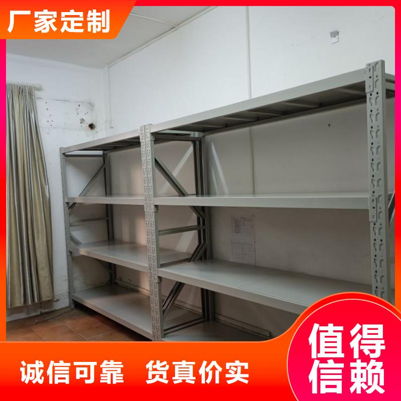 迎接变化【鑫康】图书馆智能密集书架
