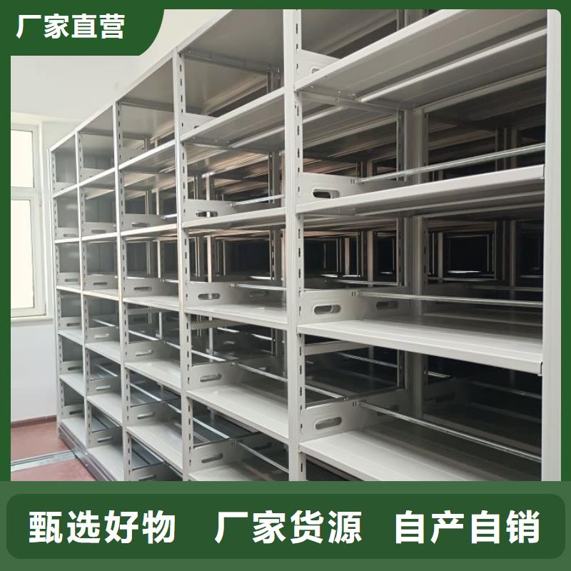 现状和发展趋势预测【鑫康】电脑密集架