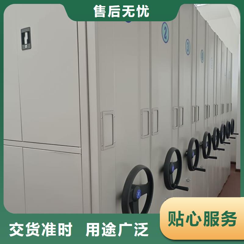服务放心【鑫康】机械式密集柜