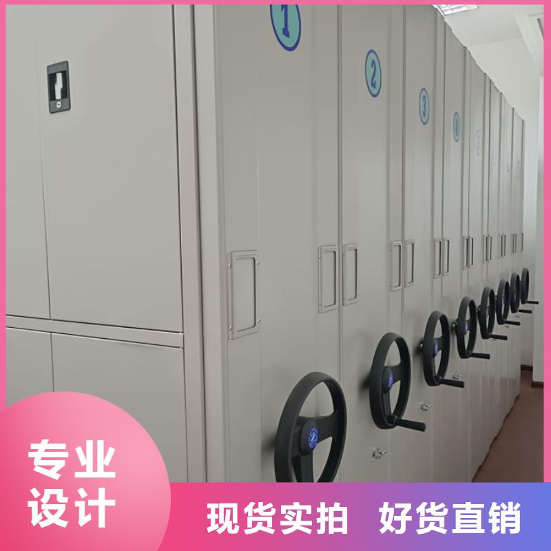 服务放心【鑫康】机械式密集柜