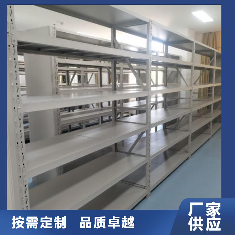 服务客户【鑫康】电动智能移动密集架
