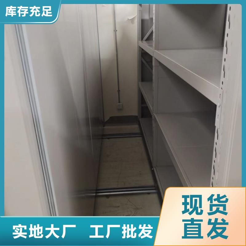 放心消费【鑫康】会计密集柜