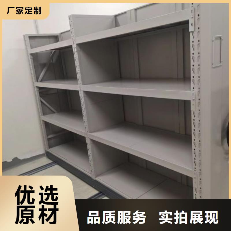 放心消费【鑫康】会计密集柜