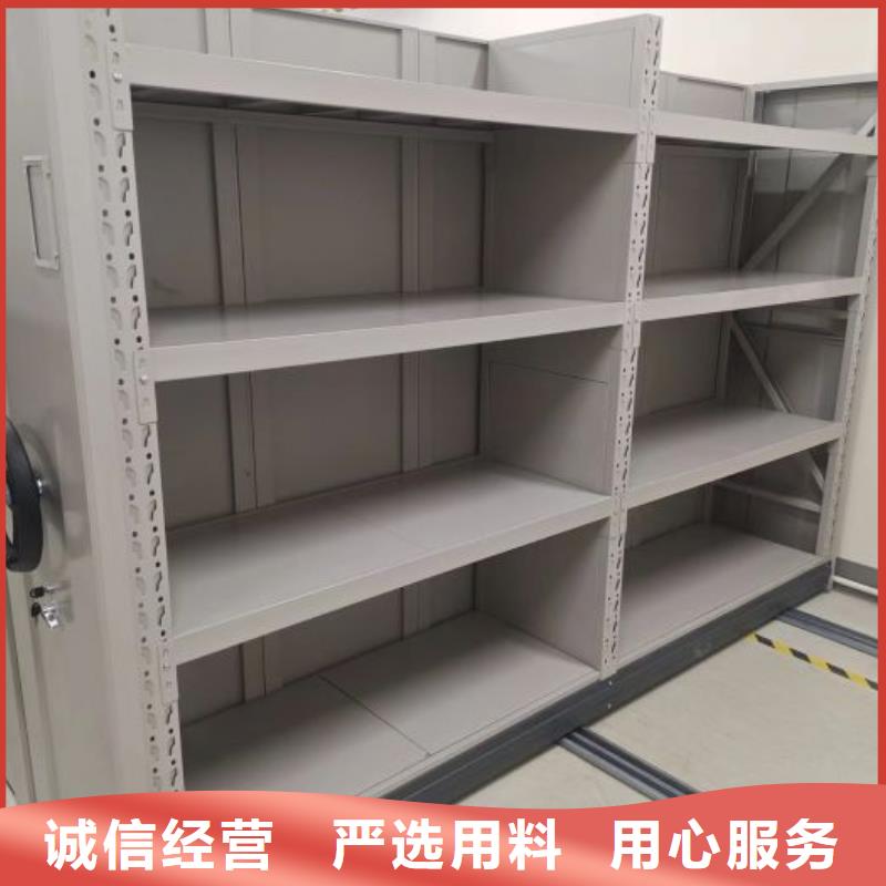 增创优势【鑫康】档案管理密集档案架