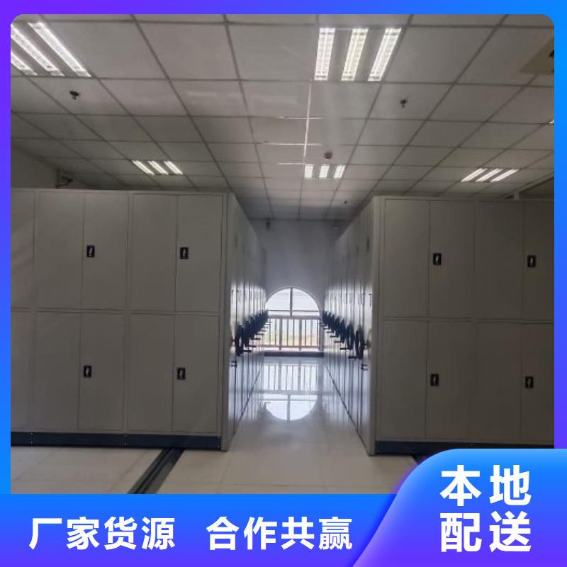 服务放心【鑫康】机械式密集柜