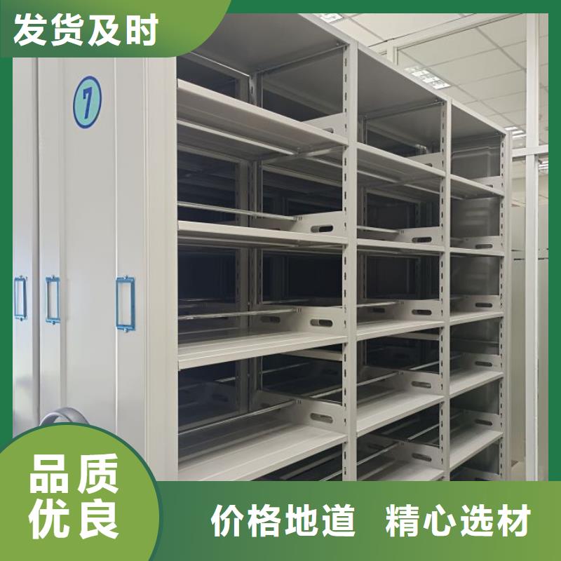 生产基地【鑫康】摇把式手动密集架