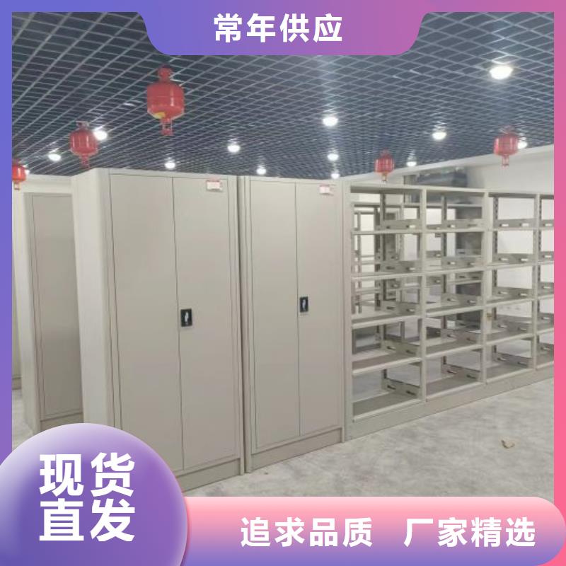 服务放心【鑫康】机械式密集柜
