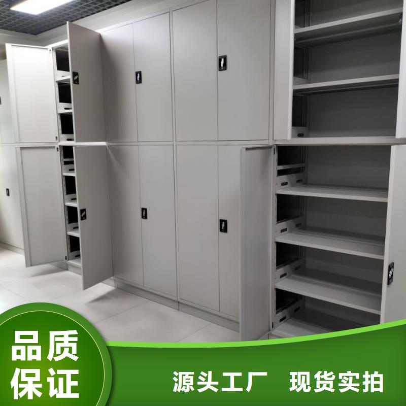 服务放心【鑫康】机械式密集柜