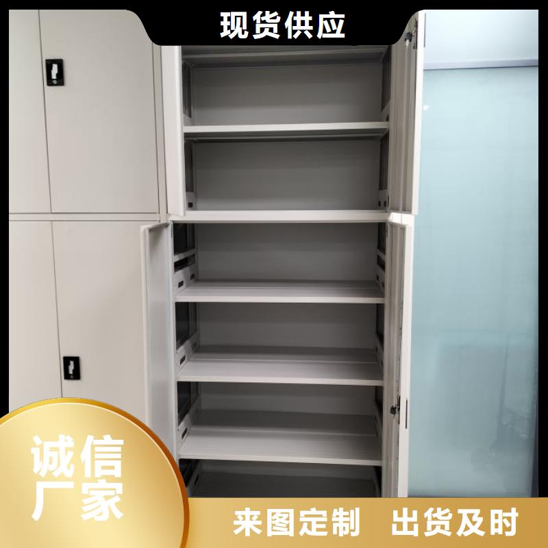 服务放心【鑫康】机械式密集柜