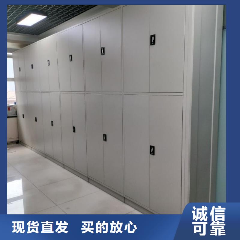 服务放心【鑫康】机械式密集柜