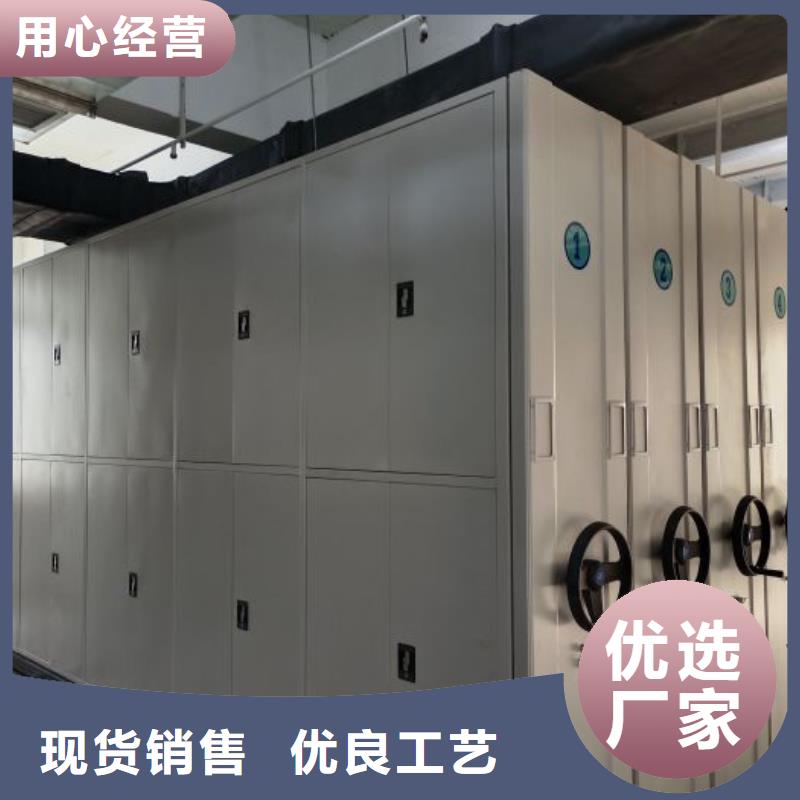 服务放心【鑫康】机械式密集柜