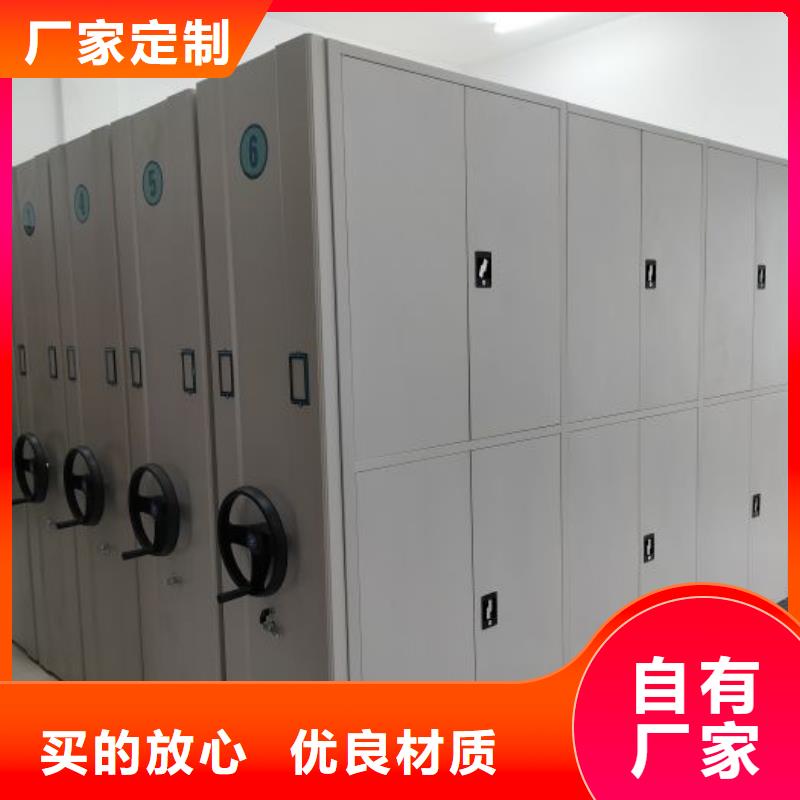坦诚以待【鑫康】琼海市凉片密集柜