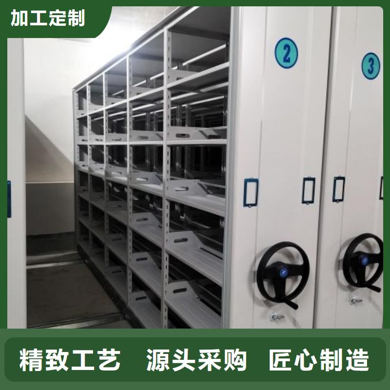 有优惠吗【鑫康】电动智能密集柜