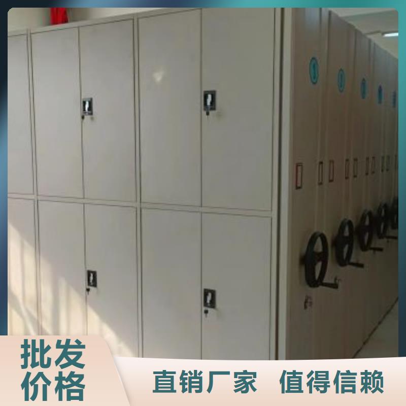 分销商【鑫康】手摇式档案密集架