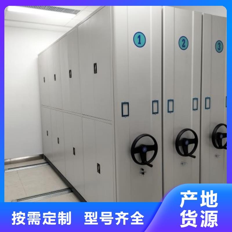 坦诚以待【鑫康】琼海市凉片密集柜