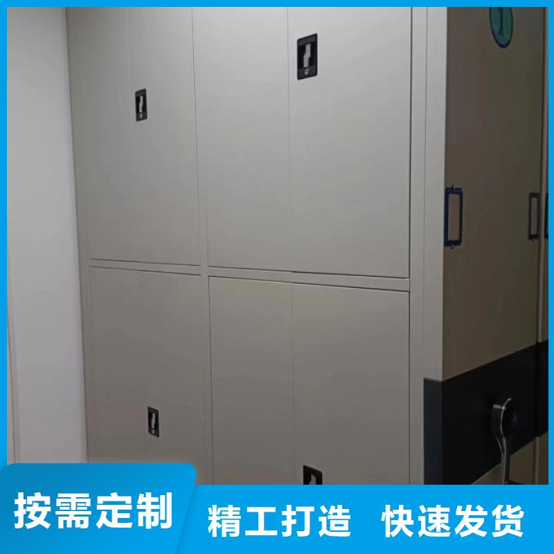 分销商【鑫康】手摇式档案密集架
