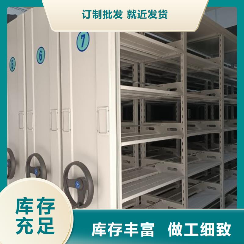 坦诚以待【鑫康】琼海市凉片密集柜