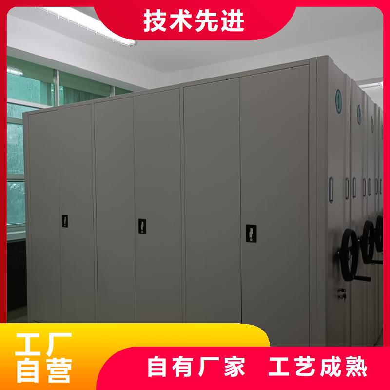 有优惠吗【鑫康】电动智能密集柜