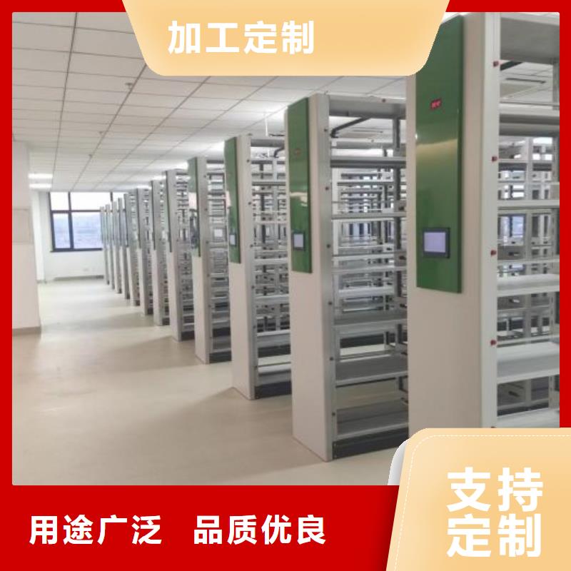 坦诚以待【鑫康】琼海市凉片密集柜