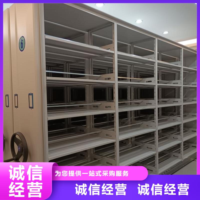 有优惠吗【鑫康】电动智能密集柜