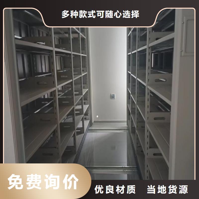 分销商【鑫康】手摇式档案密集架