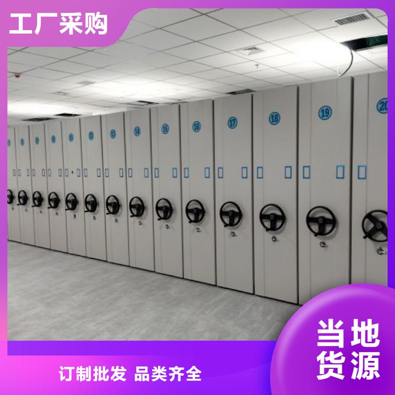 分销商【鑫康】手摇式档案密集架