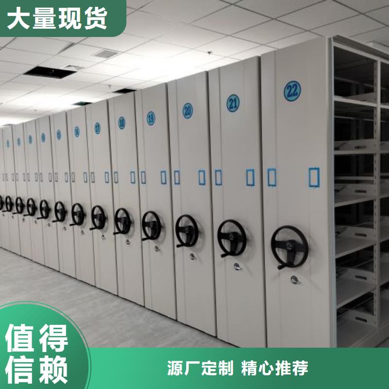 坦诚以待【鑫康】琼海市凉片密集柜